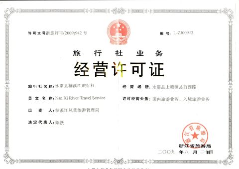 企业搬迁（青秀）服务实拍2