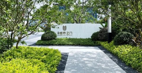 南宁保利盛棠印楼盘实景图