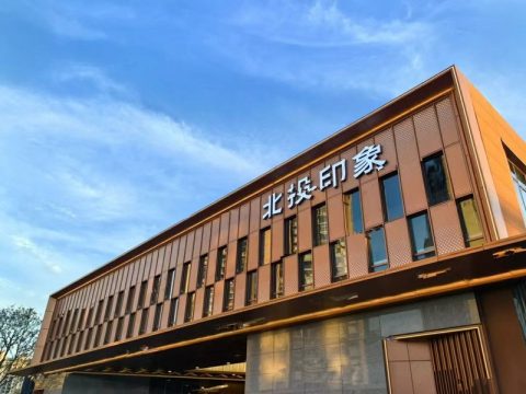 南宁北投印象楼盘实景图